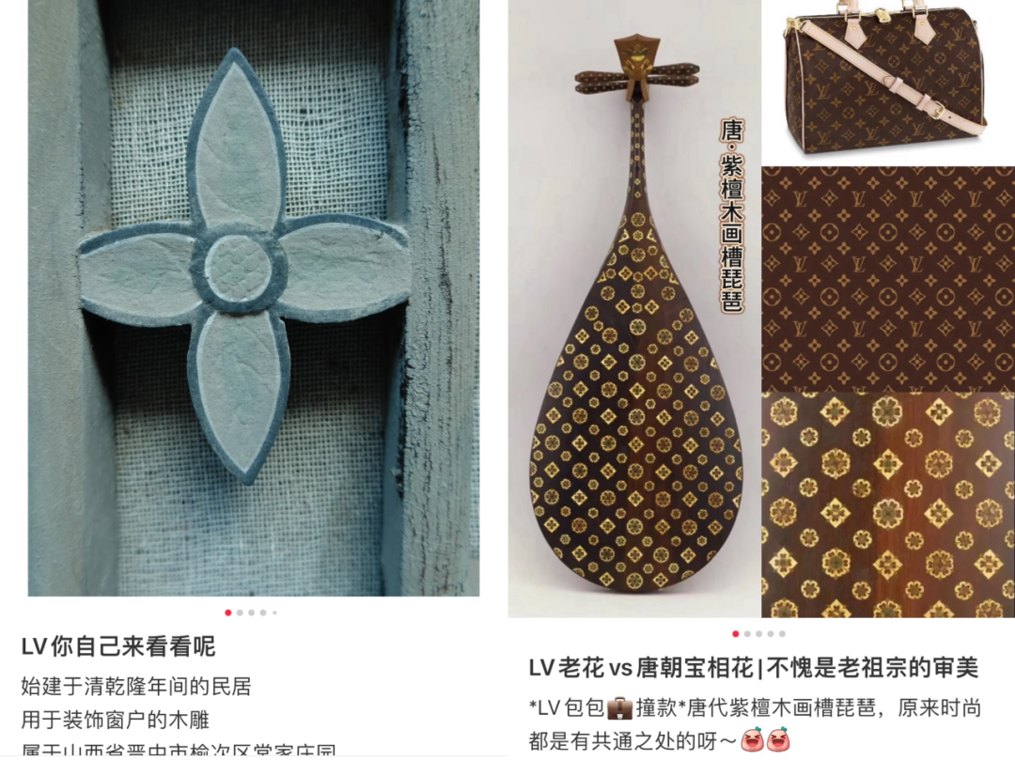 LV在华密集维权,最新数据:近5年有1691条相关信息!南京餐吧老板:因蛋糕包装被LV索赔120万元,判下来是11万,店已倒闭无力赔付