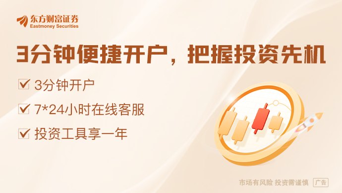 美国航线运价大涨超70%!北美市场爆仓 集运旺季大幅提前